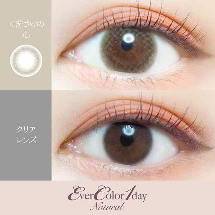 EverColor - 1day Natural Kugizuke no Kokoro  (20P)