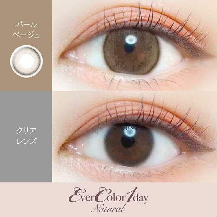 EverColor - 1day Natural Pearl Beige (20P)