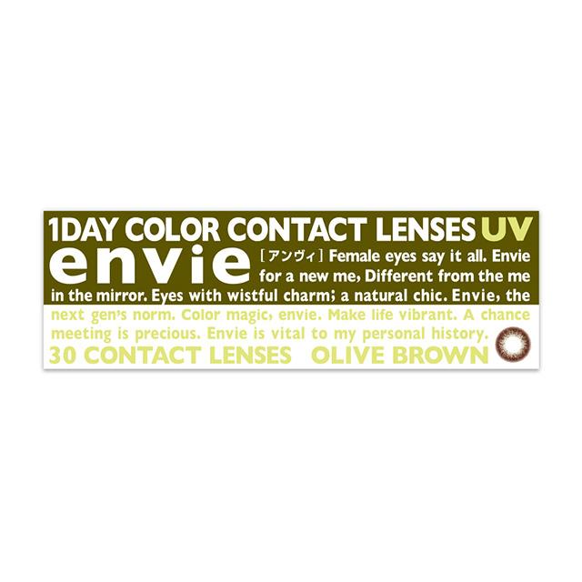 Envie - UV 1 Day Olive Brown (30P)
