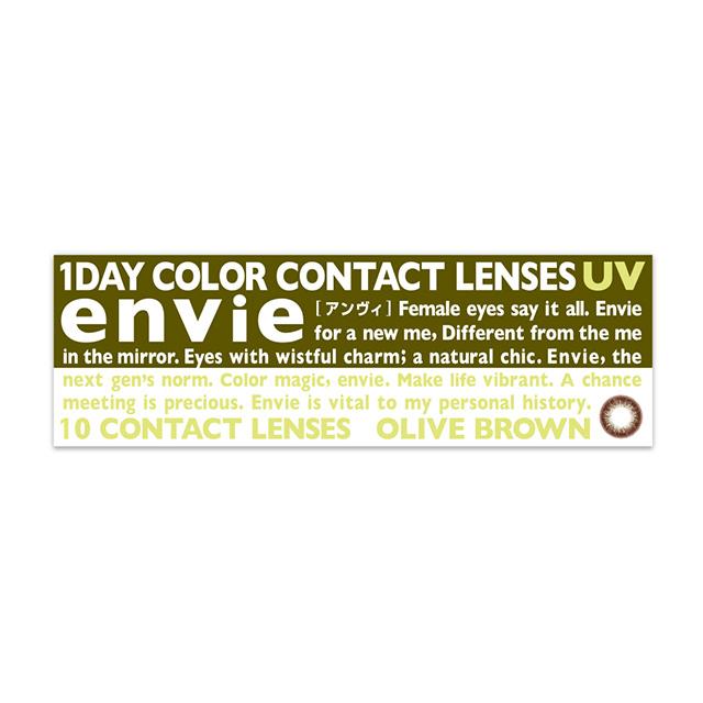 Envie - UV 1 Day Olive Brown (10P)