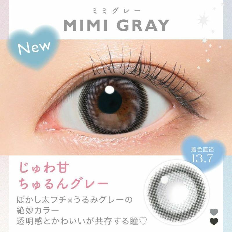 Candy Magic - 1day BLB Mimi Gray (10P)