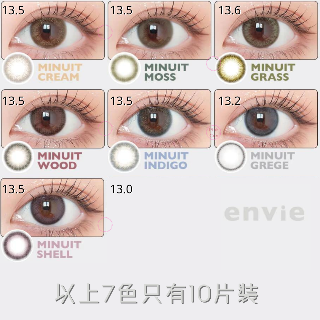 Envie - UV 1 Day Classic Umber (30P)