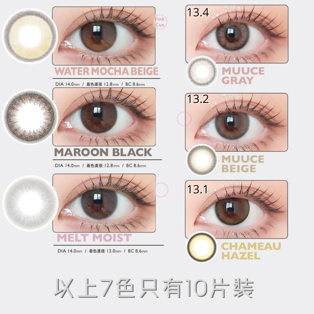 Envie - UV 1 Day Classic Umber (30P)