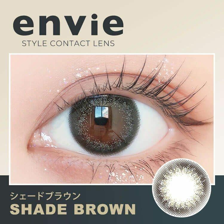Envie - UV 1 Day Shade Brown (30P)
