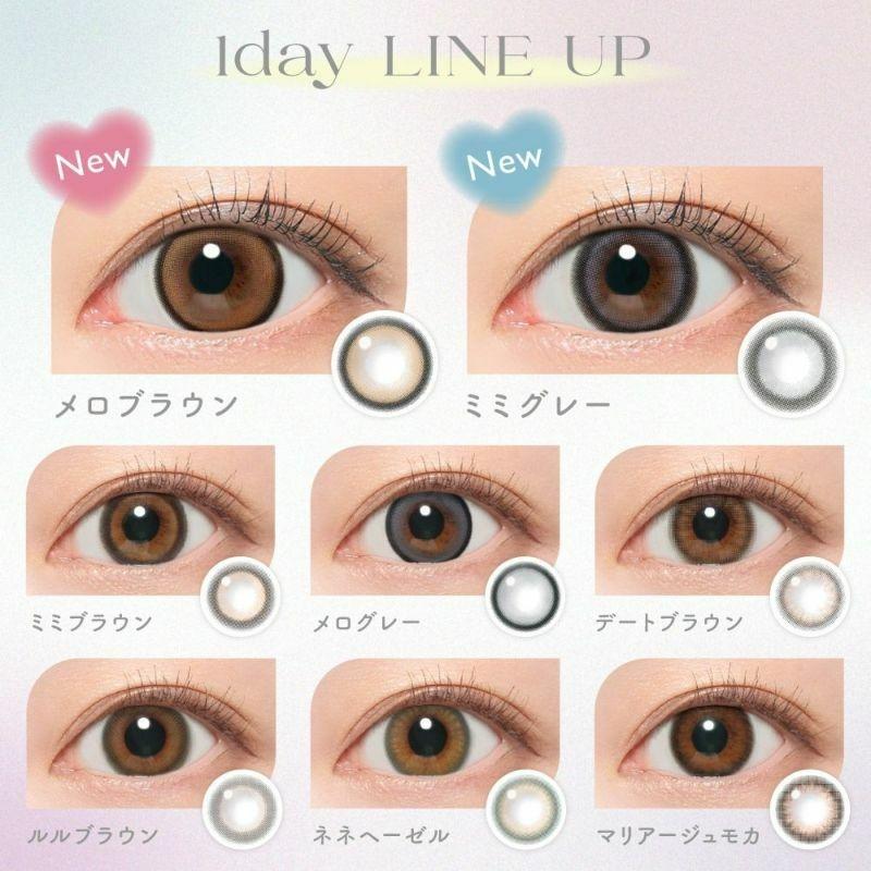 Candy Magic - 1day BLB Mimi Gray (10P)