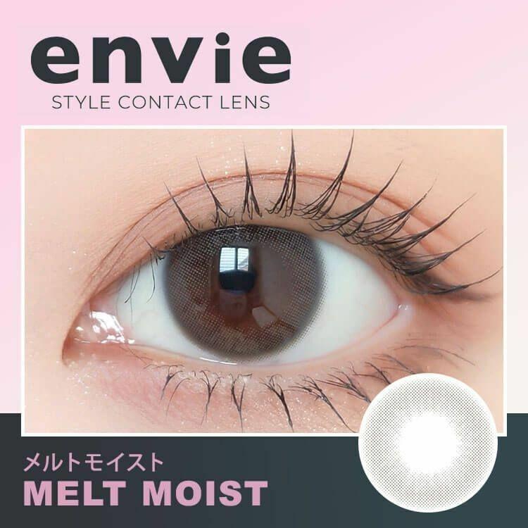 Envie - UV 1 Day Melt Moist (10P)