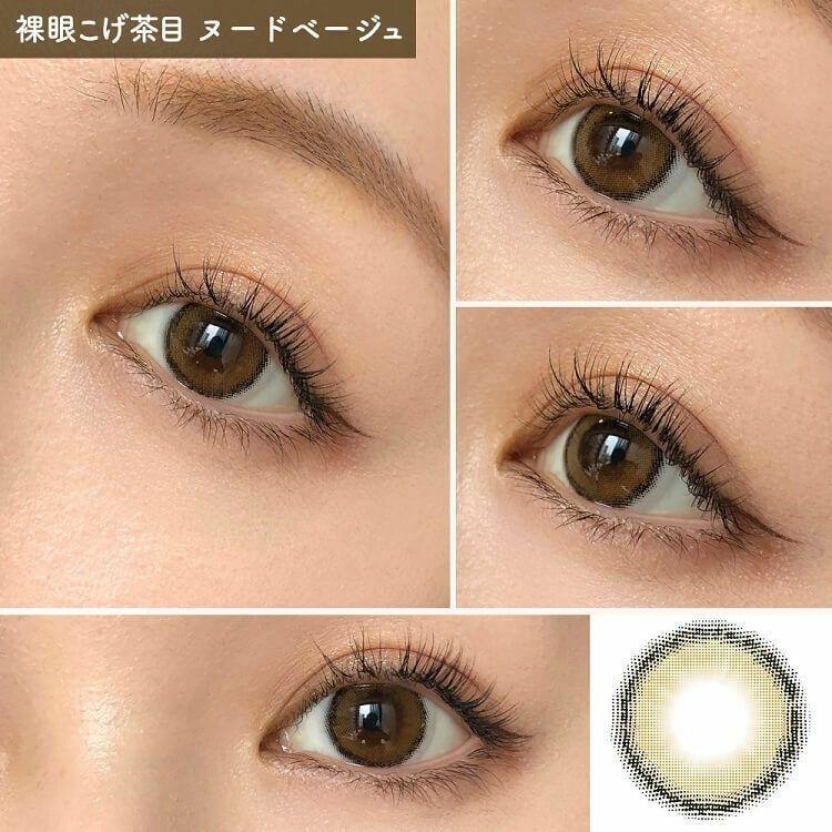 eye closet - 1 Day iDOL Nude Beige (10P)