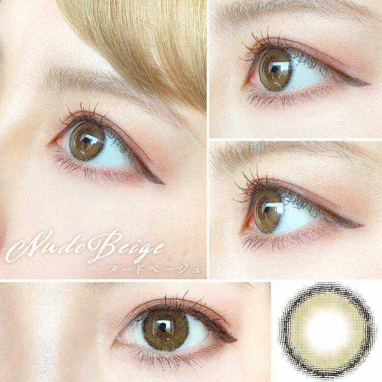 eye closet - 1 Day iDOL Nude Beige (10P)