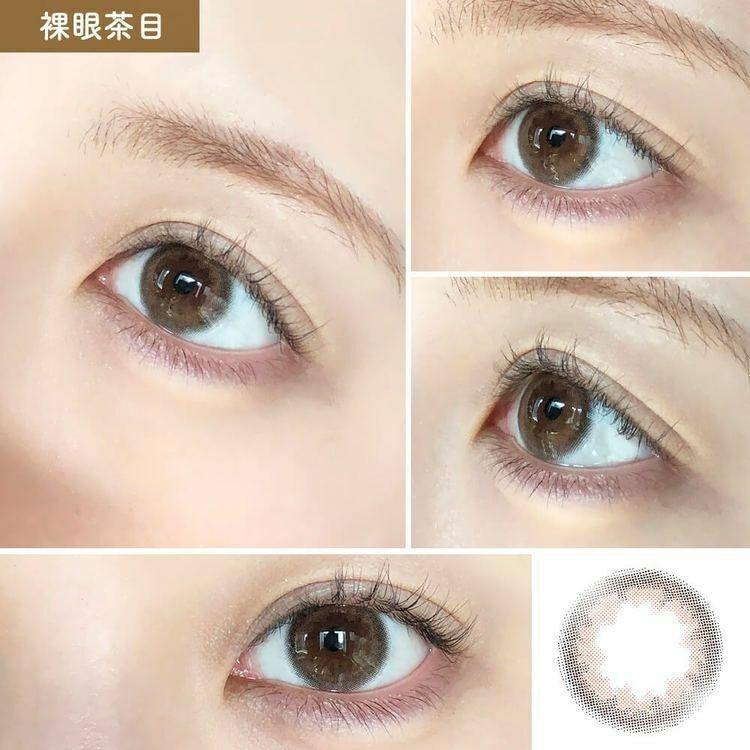 eye closet - 1 Day Clear Beige Coral Mini (10P)
