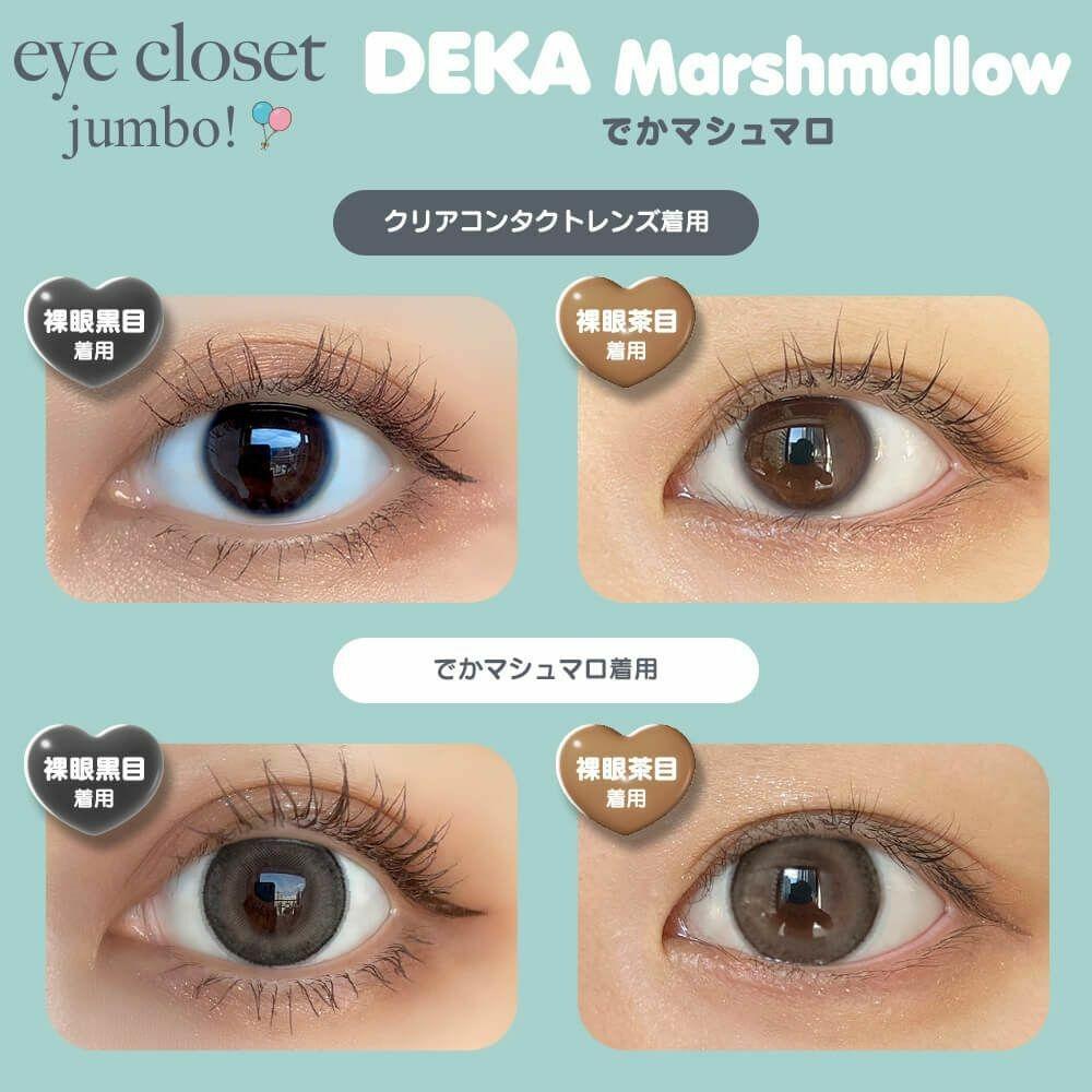 eye closet - 1 Day Jumbo Deka Marshmallow (10P)