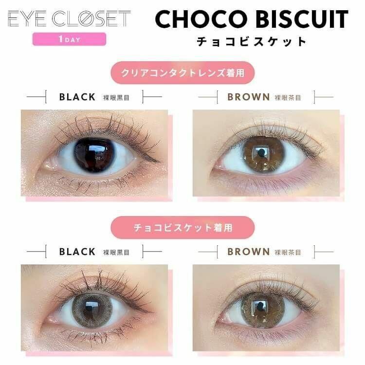 eye closet - 1 Day  iDOL Series Choco Biscuit (10P)
