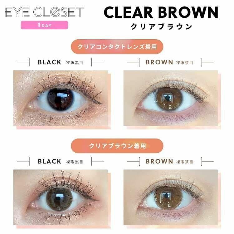 eye closet - 1 Day  iDOL Series Clear Brown (10P)
