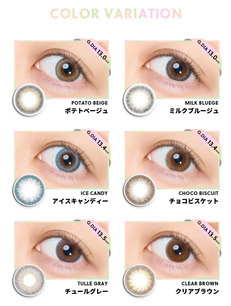 eye closet - 1 Day  iDOL Series Clear Brown (10P)