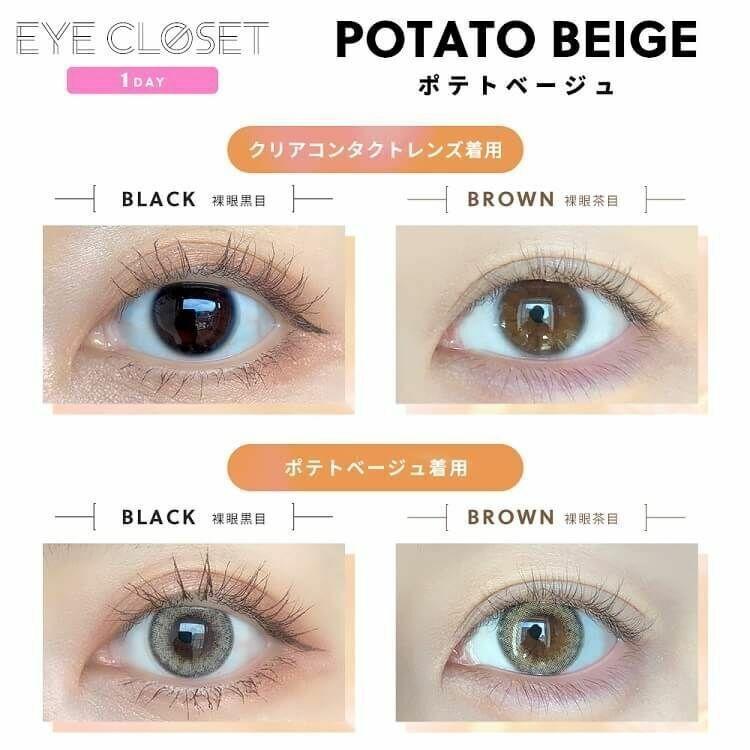 eye closet - 1 Day  iDOL Series Potato Beige (10P)
