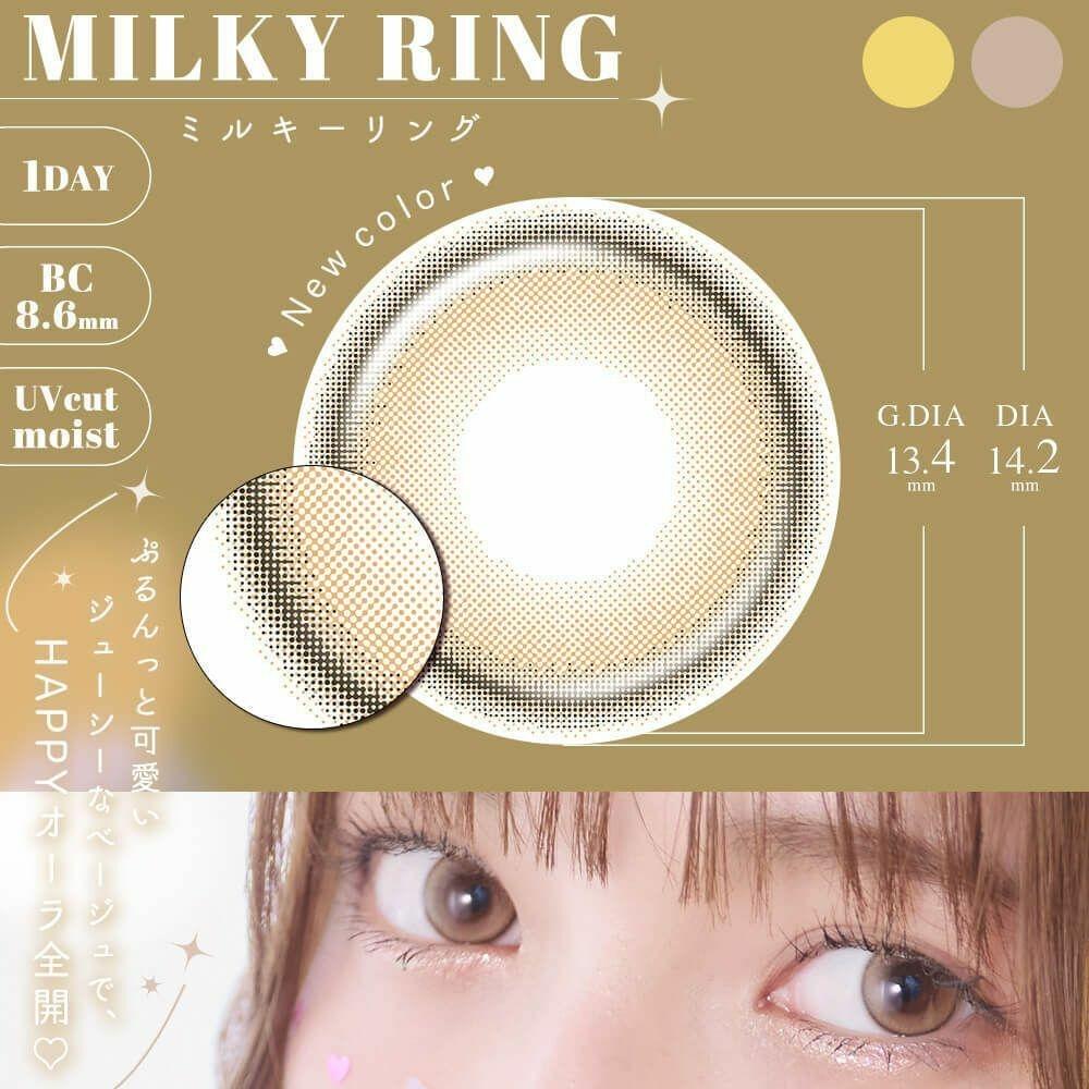 eye closet - 1 Day View Rosetta Milky Ring (10P)