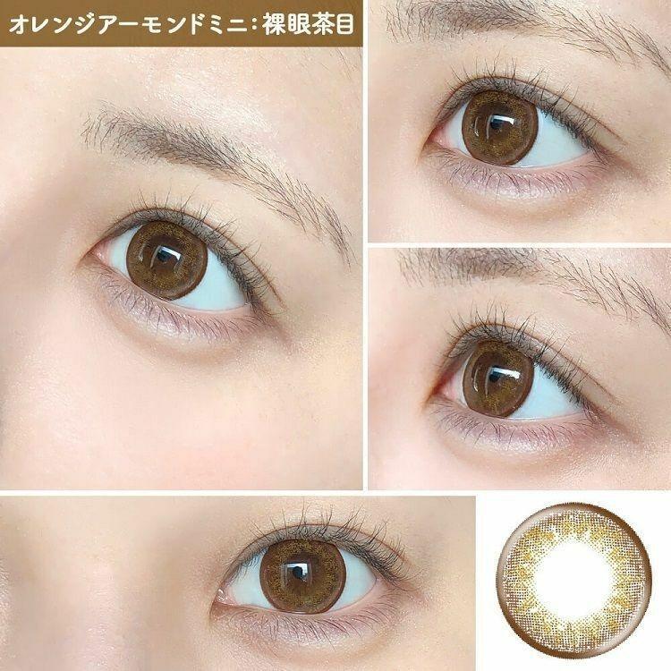 eye closet - 1 Day Sweet Series Orange Almond Mini (10P)