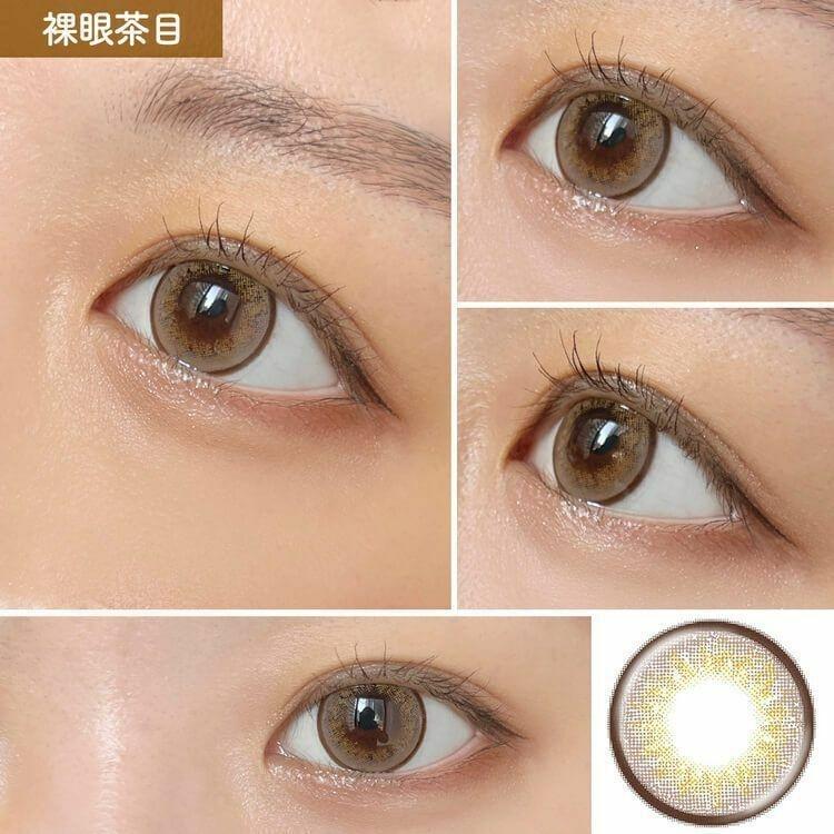 eye closet - 1 Day Sweet Series Silk Almond (10P)