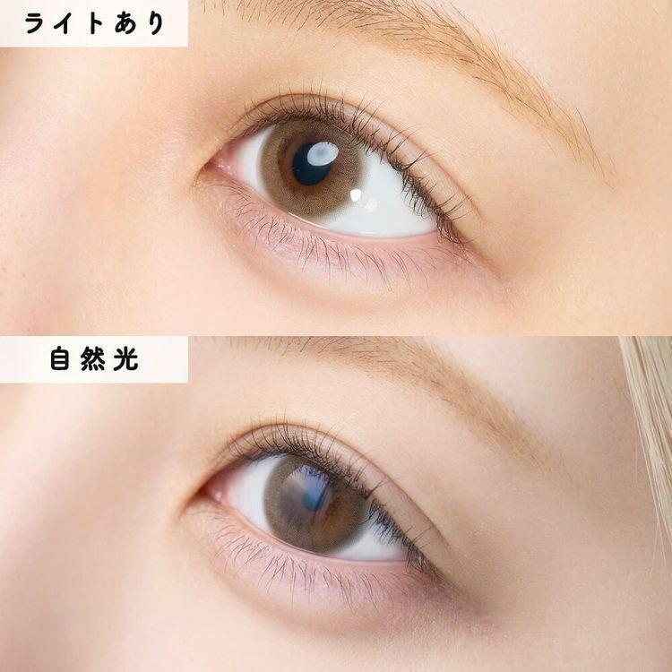 eye closet - 1 Day Sweet Series Chou Cream  (10P)