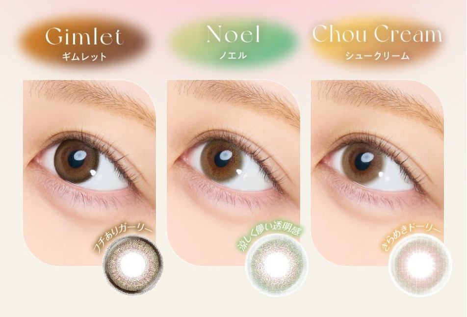 eye closet - 1 Day Sweet Series Chou Cream  (10P)