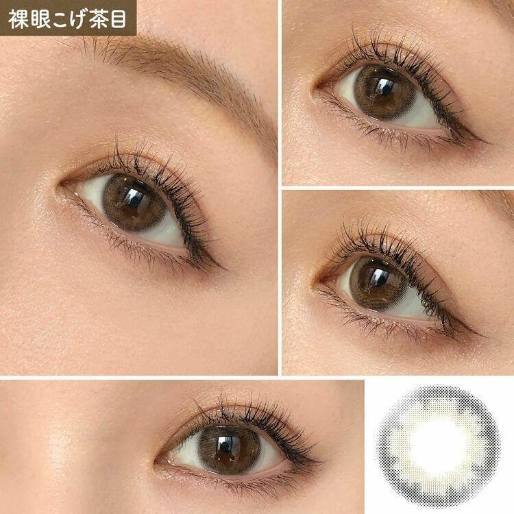 eye closet - 1 Day Mizuame (10P)