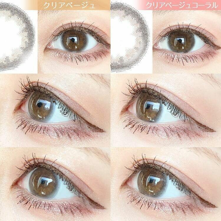 eye closet - 1 Day Clear Beige Coral (10P)