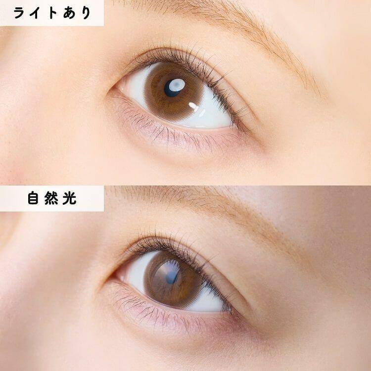 eye closet - AQUA MOIST UV 1 Day Shiratama Brown (10P)