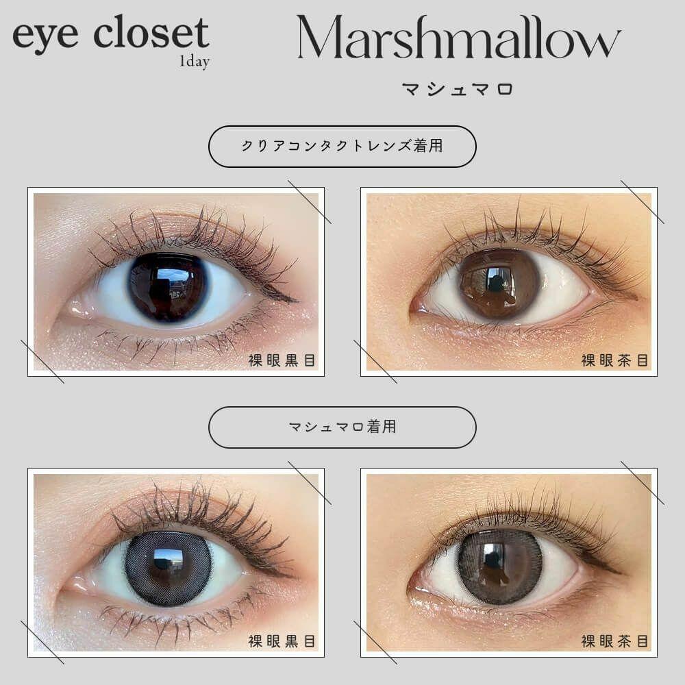 eye closet - AQUA MOIST UV 1 Day Marshmallow (10P)