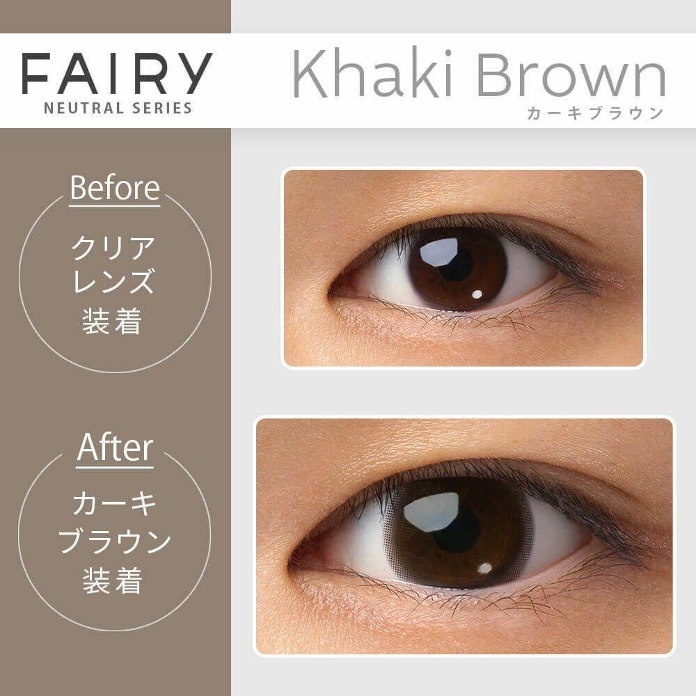 FAIRY - 1day NEUTRAL SERIES - Khaki Brown (10P)
