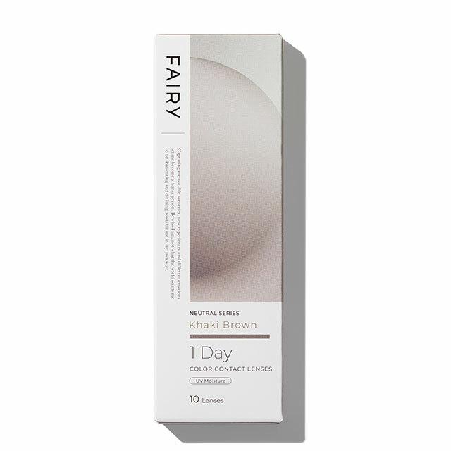 FAIRY - 1day NEUTRAL SERIES - Khaki Brown (10P)