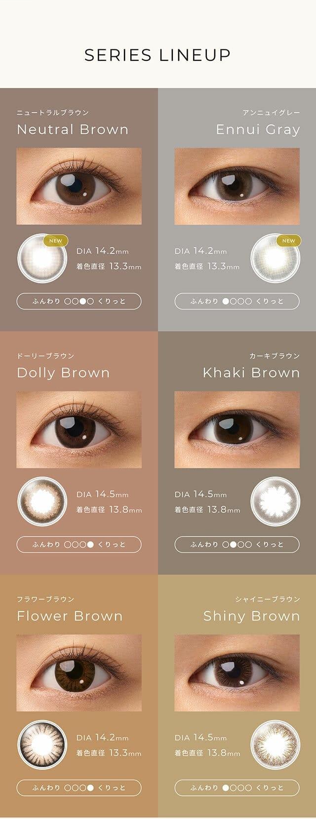 FAIRY - 1day NEUTRAL SERIES - Khaki Brown (10P)