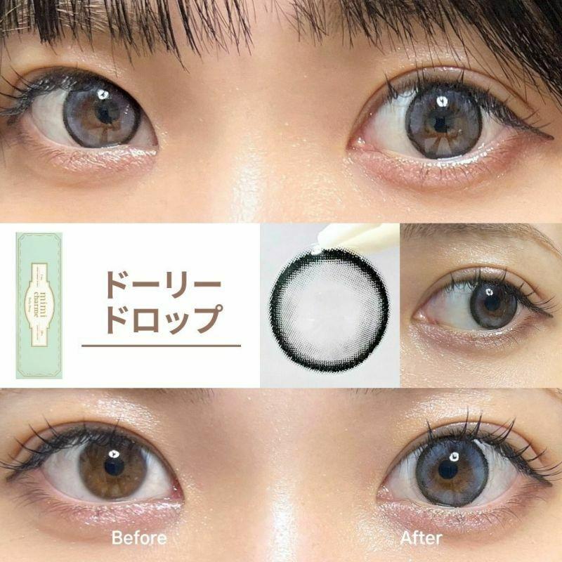 mimi charme - 1 Day Dolly Drop (10P)