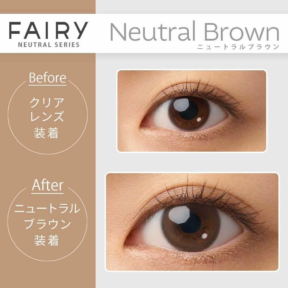 FAIRY - 1day NEUTRAL SERIES - Neutral Brown (10P)