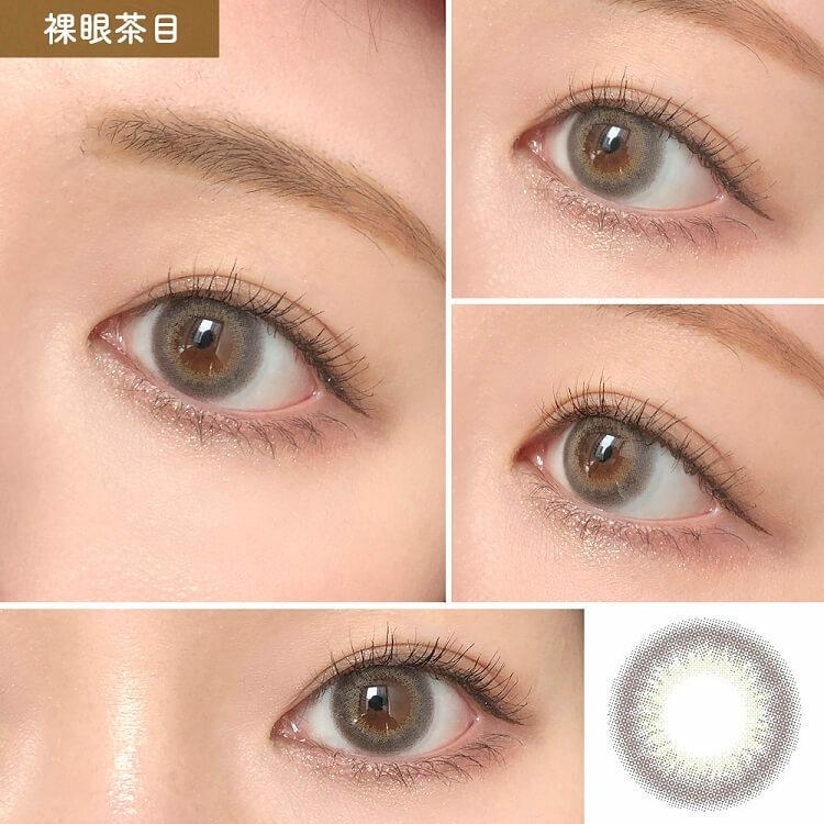 Flanmy 1 day - Sweet series - Goma Baum (30P)