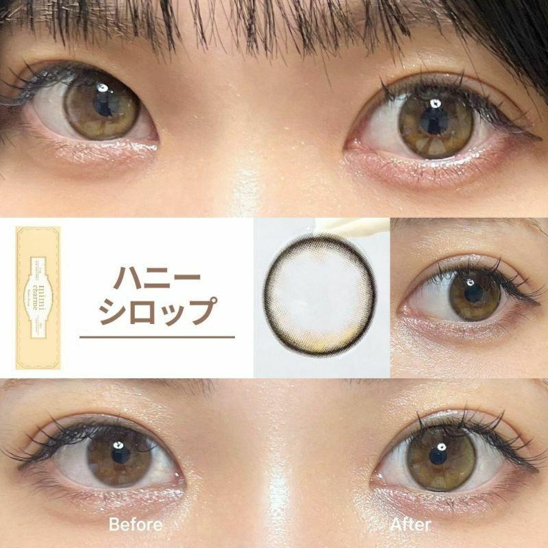 mimi charme - 1 Day Honey Syrup (10P)