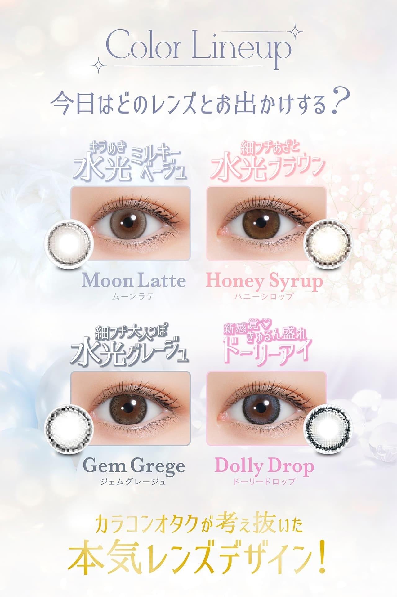 mimi charme - 1 Day Honey Syrup (10P)