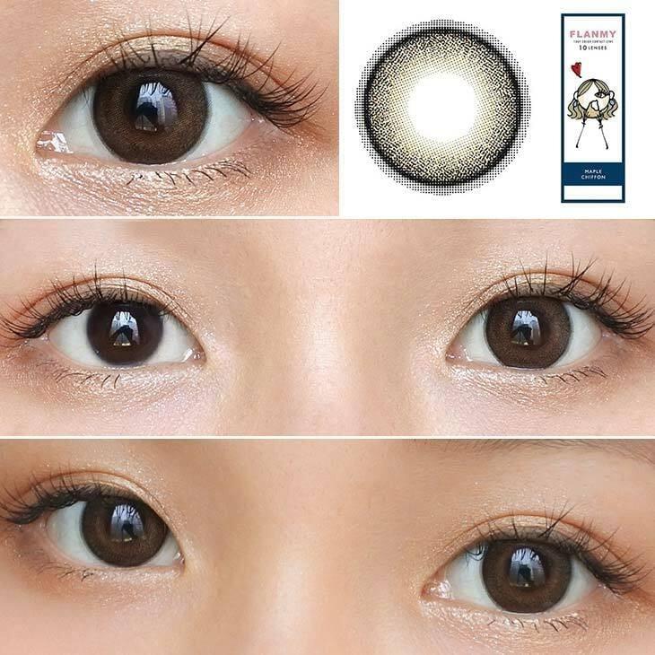 Flanmy 1 day - Sweet series - Maple Chiffon (10P)