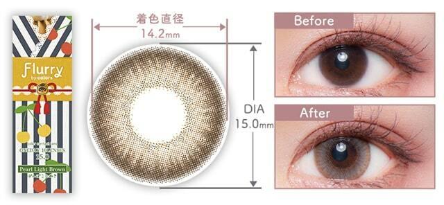 Flurry 1 day - Pearl Light Brown