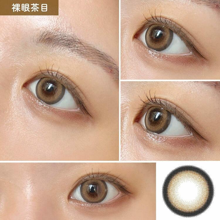 Flurry 1 day - Ring Orange Brown