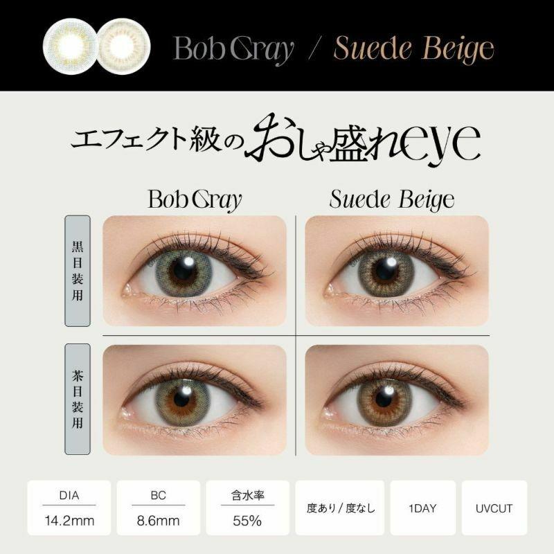 episode EYEFFECT - 1 Day Bob Gray (10P)