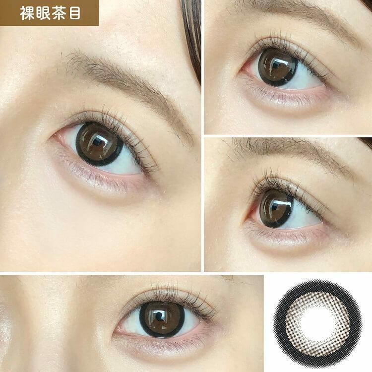 Flurry 1 day - Ring Dark Brown