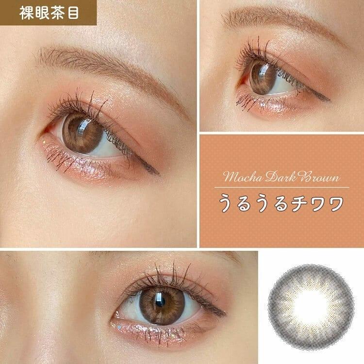 Flurry 1 day - Mocha Dark Brown