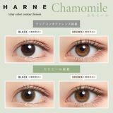 HARNE   - 1 day  Chamomile  (10p)