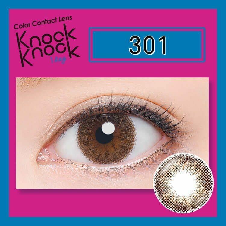 Knock Knock - 1day 301 Brown (10P)