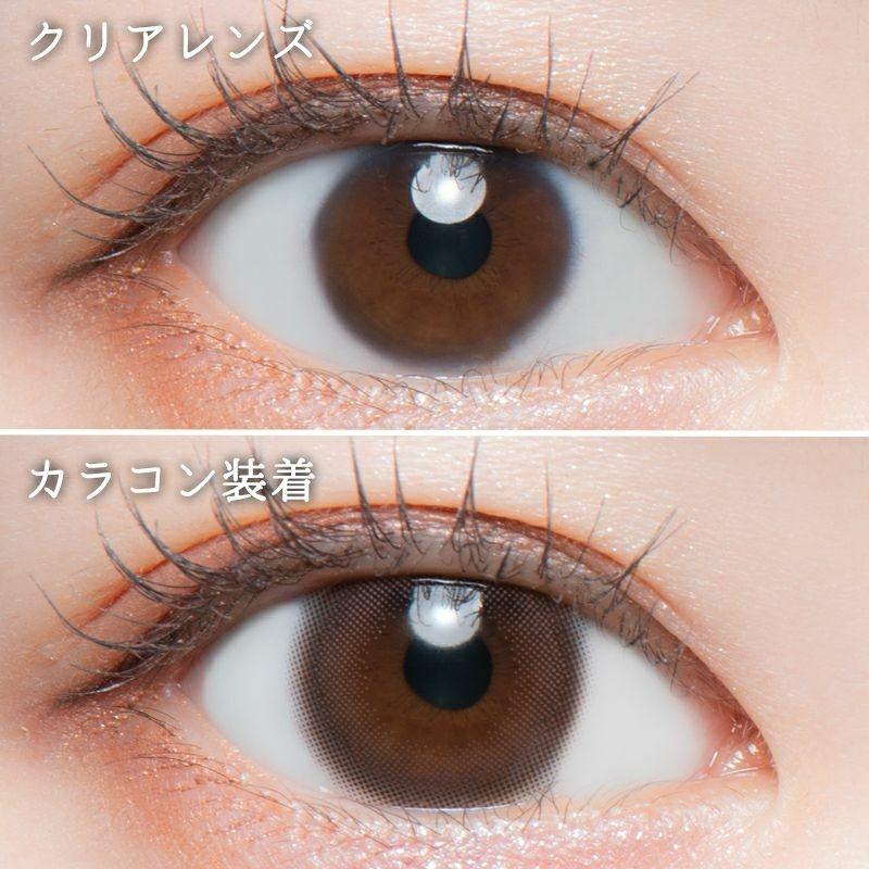 LARME - 1Day MELTY SERIES - Peach Macaron (10P)