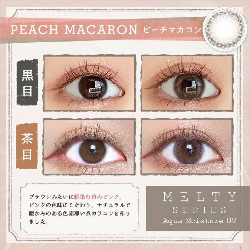 LARME - 1Day MELTY SERIES - Peach Macaron (10P)