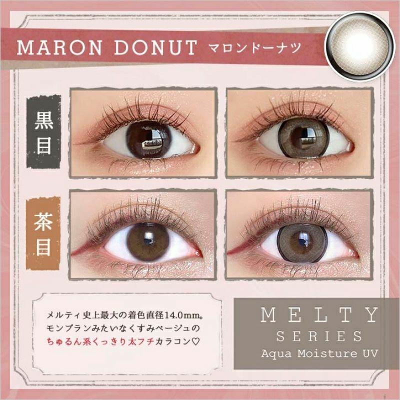 LARME - 1Day MELTY SERIES - Maron Donut (10P)