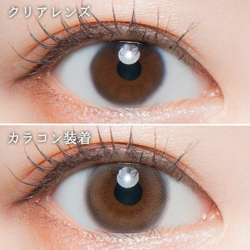 LARME - 1Day MELTY SERIES - Clear Macaron (10P)