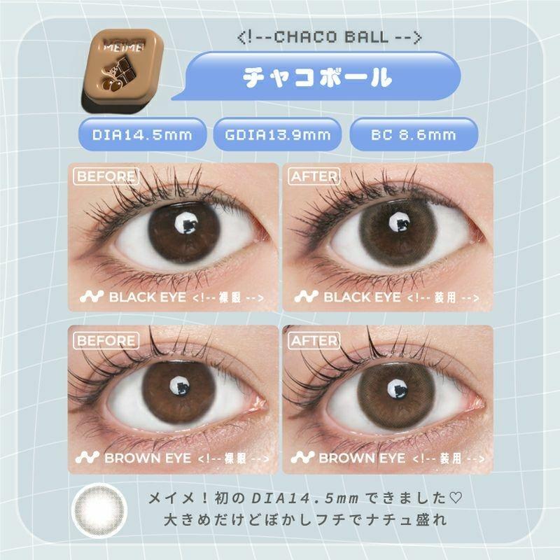 MEiME! by LARME - 1 Day Chaco Ball (10P)