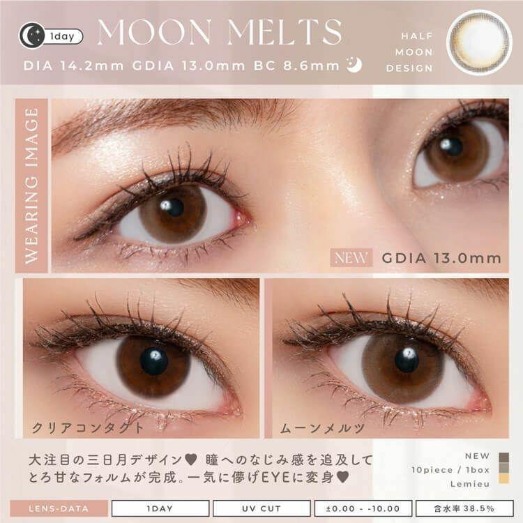Lemieu - 1Day Moon Melts (10P)