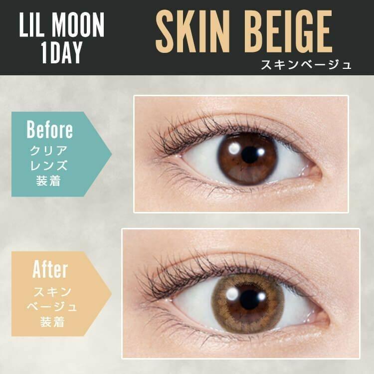 LILMOON- 1 Day Skin Beige (10P)